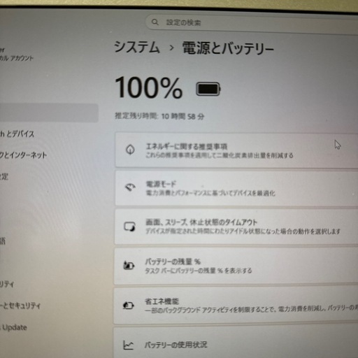 Panasonic　ＣＦ-ＳＺ５　SSD 256GB office2021