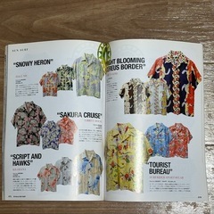 雑誌　ハワイアンシャツ　コンプリートブックの画像