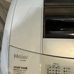 ハイアール 洗濯機の画像