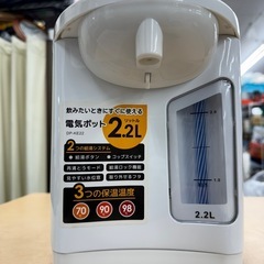 🉐LINE会員限定スペシャル価格🉐【電気ポット】　3300円　27－391の画像