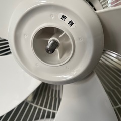 山善 扇風機 の画像