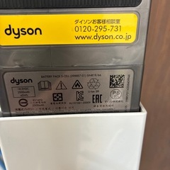 ダイソンハンディー掃除機 v18の画像