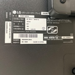【トレファク足立扇店】4K液晶ﾃﾚﾋﾞ LG 49UM7100PJA 4Kﾁｭｰﾅｰ内蔵 ｽﾀﾝﾄﾞｾｯﾄ ﾘﾓｺﾝ付の画像