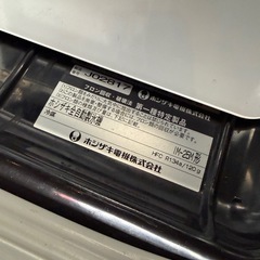 ホシザキ　製氷機　25キロ　の画像