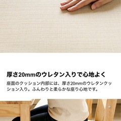 ダイニング セット   4人   机椅子セットの画像