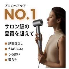 ドライヤー 大風量 5億高濃度マイナスイオン 静電気抑制 ヘアケア 速乾 超軽量の画像