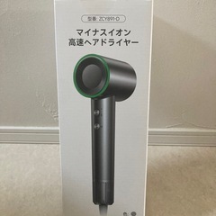 ドライヤー 大風量 5億高濃度マイナスイオン 静電気抑制 ヘアケア 速乾 超軽量の画像