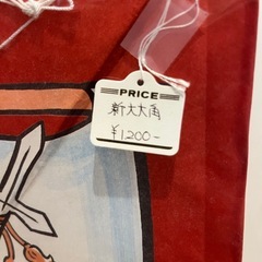 和凧　新大大角　凧　伝統工芸品の画像