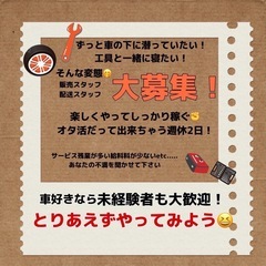 【支払総額19.8万円】h28年式ワゴンR車検令和9年3月機関良好 即日納車okフルセグTV 自動ブレーキ S-eneチャージ燃費良好！不具合無し★の画像