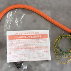 Paloma パロマ LPガス用ガスコンロ IC-S37BM-L 2018年製の画像