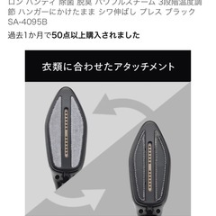 ハンディーアイロン＆スチーマーの画像