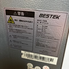 小型冷凍庫
の画像