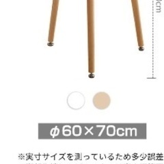 イームズテーブル　直径60センチの画像