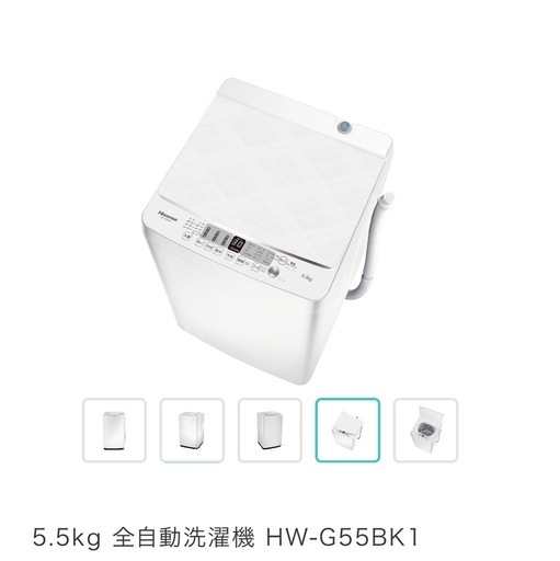 (ほぼ新品)洗濯機(送料＋設置代＝15,000円以下)