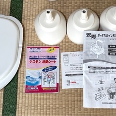 ポータブルトイレ 安寿 ちびくまくん 美品 介護用 簡易トイレ 消臭シート付きの画像