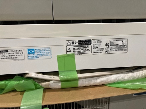 大幅値下げ!三菱14畳エアコン