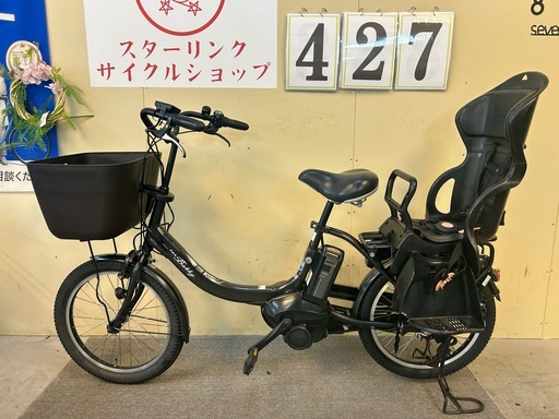 427　Yamaha 子供乗せ電動アシスト自転車　20インチ　丁寧に整備済み　中古自転車