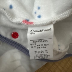 Combi mini ベビーベスト 50-70cm グレーの画像