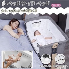 ベビーベッド 添い寝ベッド乳児用ベッド 多機能組み立て簡単 ゆりかご機能付き の画像