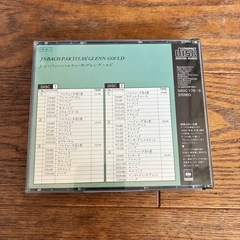 グレン・グールド《バッハ：パルティータ全6曲》日本盤（CBS/Sony・2枚組）の画像