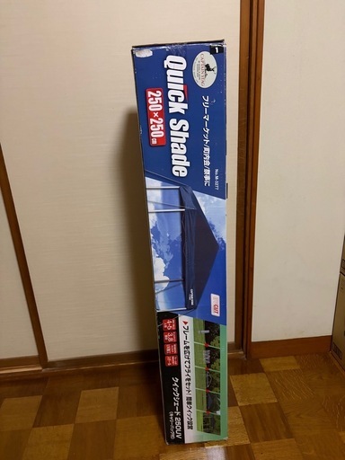 タープ　　250✖️250