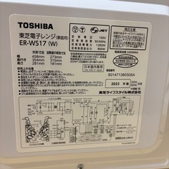 【値段交渉有、美品】TOSHIBA 単機能電子レンジ 2023年製の画像