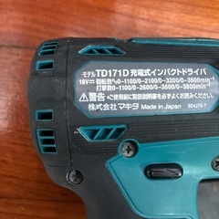 マキタ18vインパクトドライバーの画像