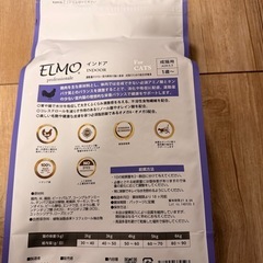 キャットフード-ELMO-
の画像