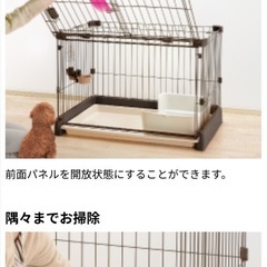 ペットサークルの画像