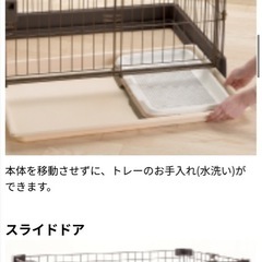 ペットサークルの画像