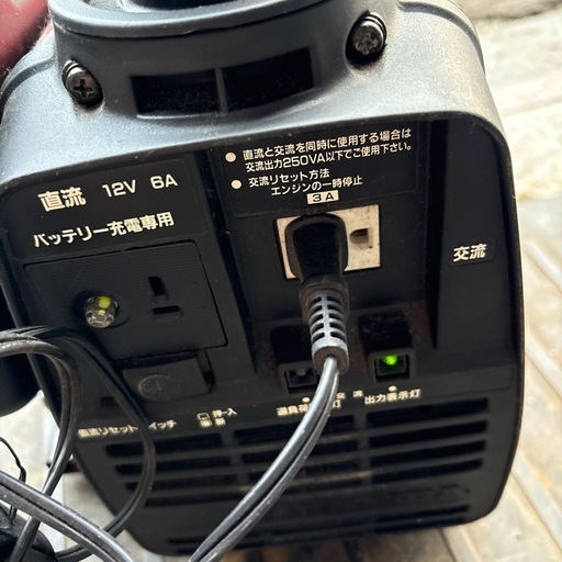 発電機　ホンダ　EX300
