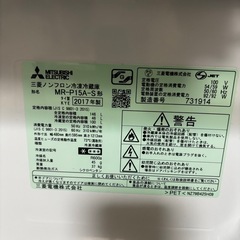 三菱冷蔵庫MR-P15A-S 年製2017 2ドア 146Lの画像