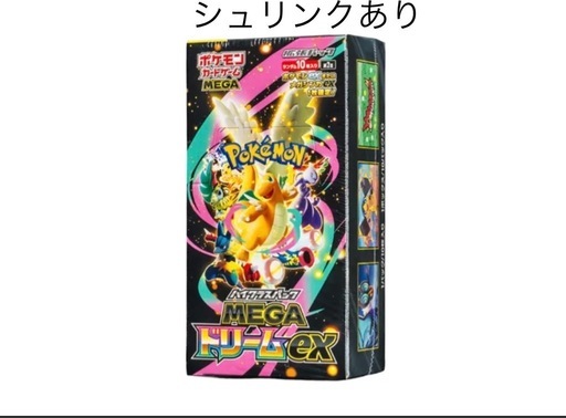【シュリンクあり】ポケモンカードゲームMEGA ハイクラスパック「MEGAドリームex」ボックス