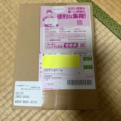 【シュリンクあり】ポケモンカードゲームMEGA ハイクラスパック「MEGAドリームex」ボックスの画像