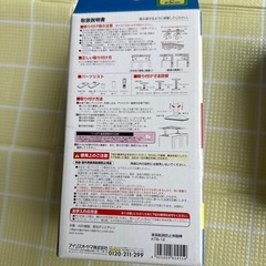 【新品】家具転倒防止伸縮棒の画像