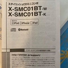 ミニコンポの画像