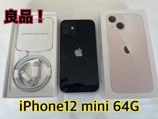Apple iPhone 12 ブラック 本体 充電ケーブル付き Simフリー‼️