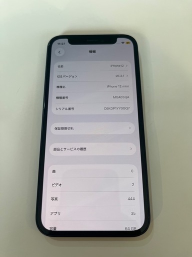 Apple iPhone 12 ブラック 本体 充電ケーブル付き Simフリー‼️