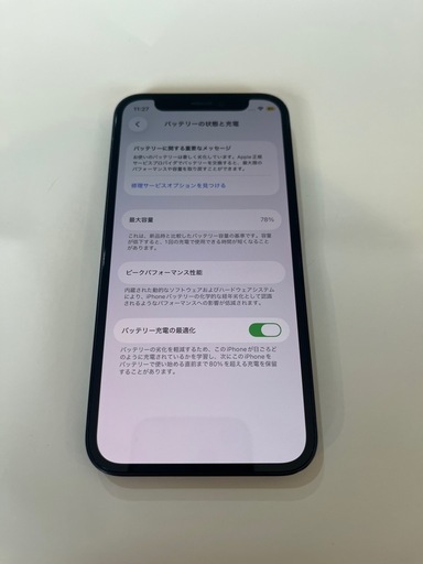 Apple iPhone 12 ブラック 本体 充電ケーブル付き Simフリー‼️