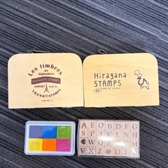 （受け渡し者決定）スタンプセット　ひらがな　アルファベットの画像