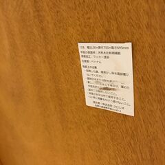 A-1685【リユースのサカイ野々市店】ジモティ来店特価‼ 　テーブル　木目調　※クリーニング済みの画像