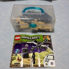 レゴ　マイクラ21151  最後の戦いの画像