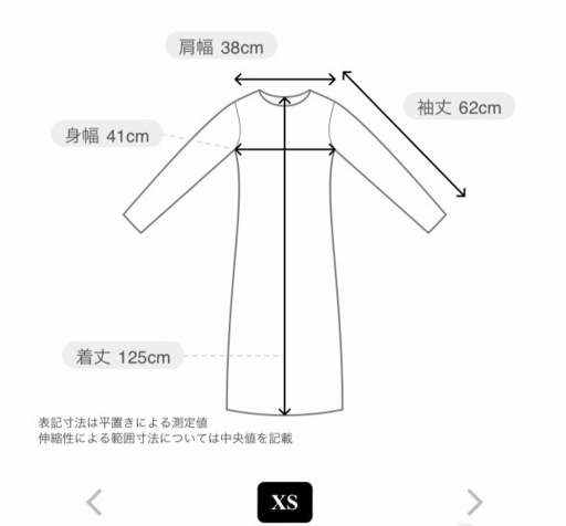 3/31 激安！EACH OTHER / 2020SS DRESS XS 新品18万