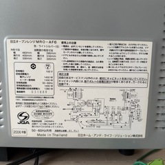 オーブンレンジの画像