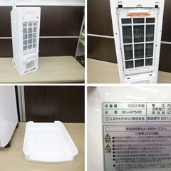 冷風扇 エスケイジャパン SKJ-SY50R 2022年製 液晶マイコン式冷風扇 リモコン欠品 SKJ ホワイト 苫小牧西店 の画像