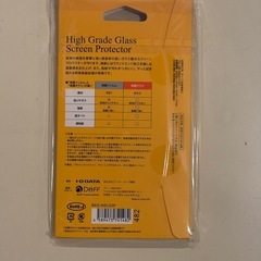 switch lite 用スクリーンプロテクターの画像