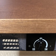 【リバーシブルこたつテーブル（白×黒）動作確認済み】の画像