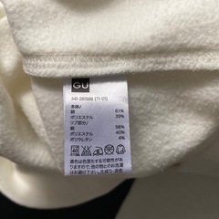 GUスウェットパーカーの画像