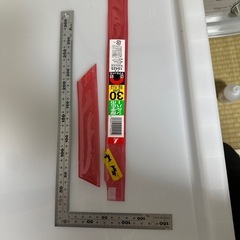 シンワ測定
 曲尺 厚手広巾 シルバー 30cm 表裏同目 8段目盛 マグネット付 の画像