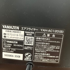 お買得‼️エアフライヤー　ノンフライヤー 4.5リットル3〜5人用レシピ本付き
の画像